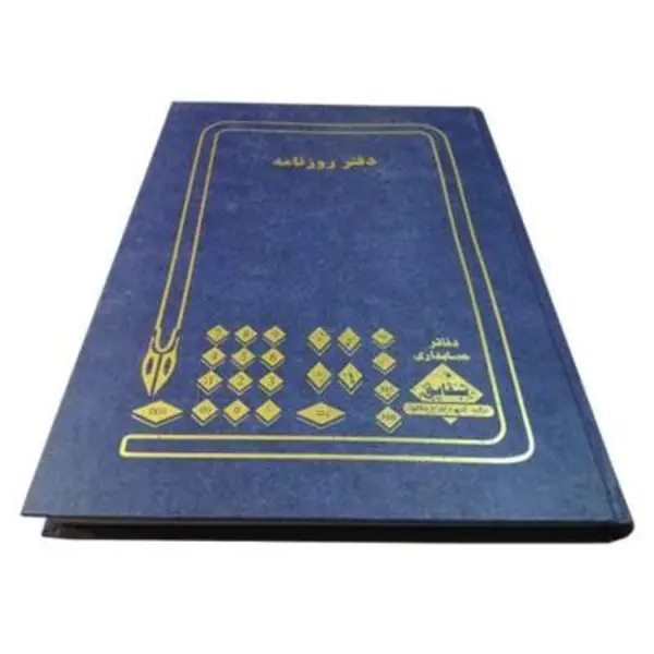 دفتر روزنامه 100 برگ رحلی - 6