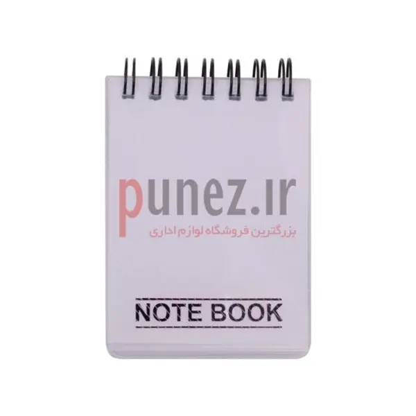 دفتر یادداشت پاپکو مدل 100 برگ کد NB-630