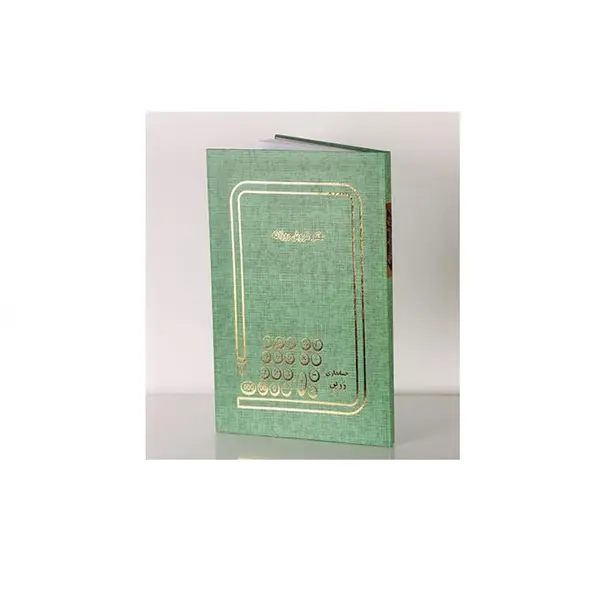 دفتر روزانه خشتی 160 برگ