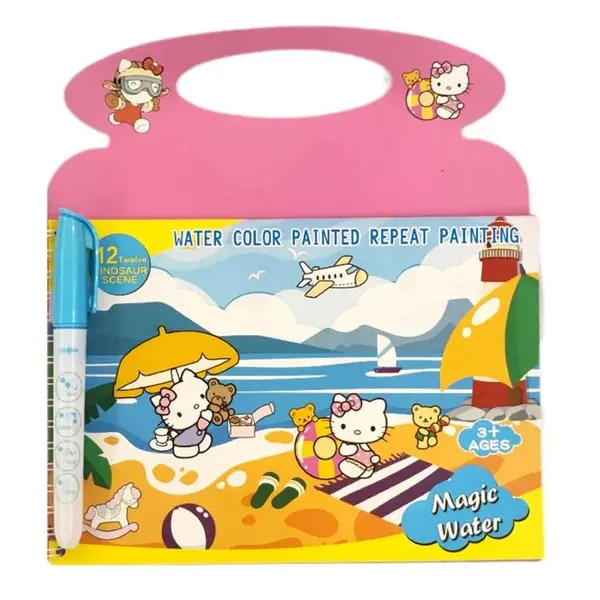 دفتر نقاشی جادویی یا مجیک واتر بوک کد 85/20