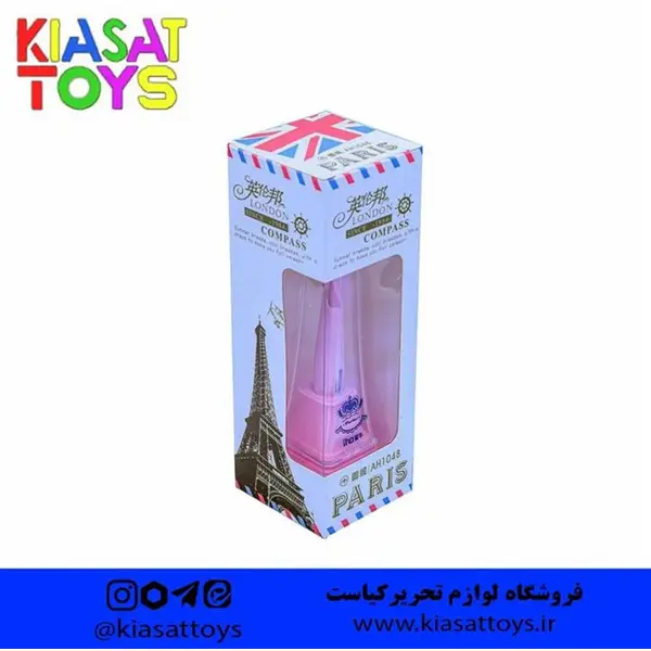 پرگار مدل برج ایفل فانتزی