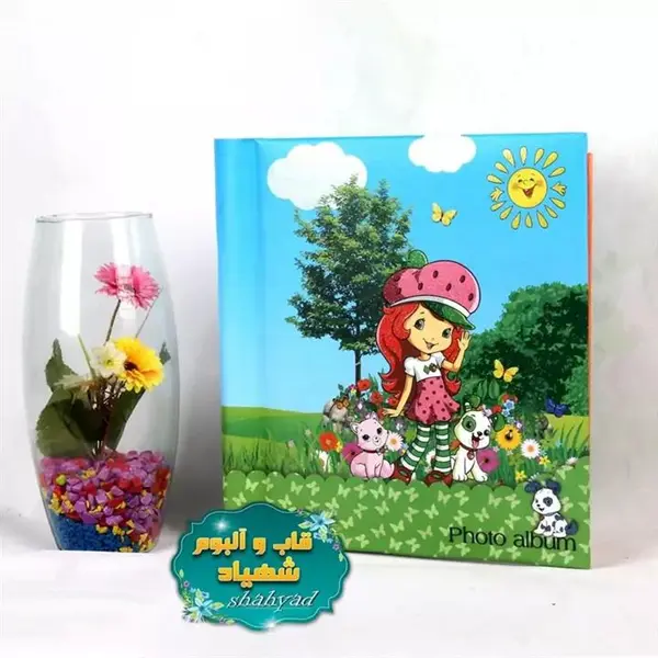 آلبوم چسبی کودک  20 برگ کد 787654