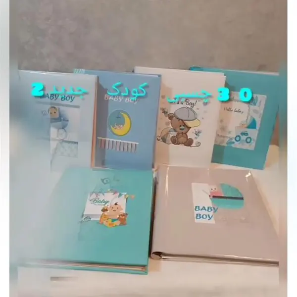 آلبوم چسبی 30 برگ کد 277