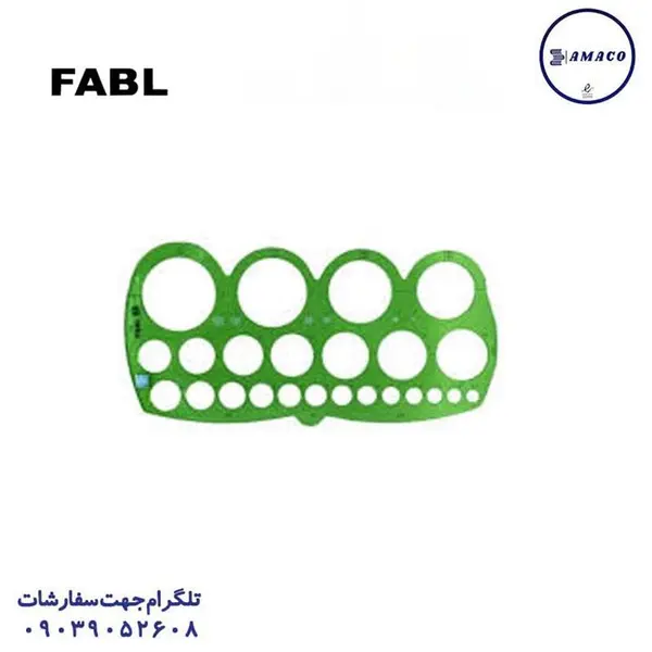 شابلون بیضی فابل کد FB419