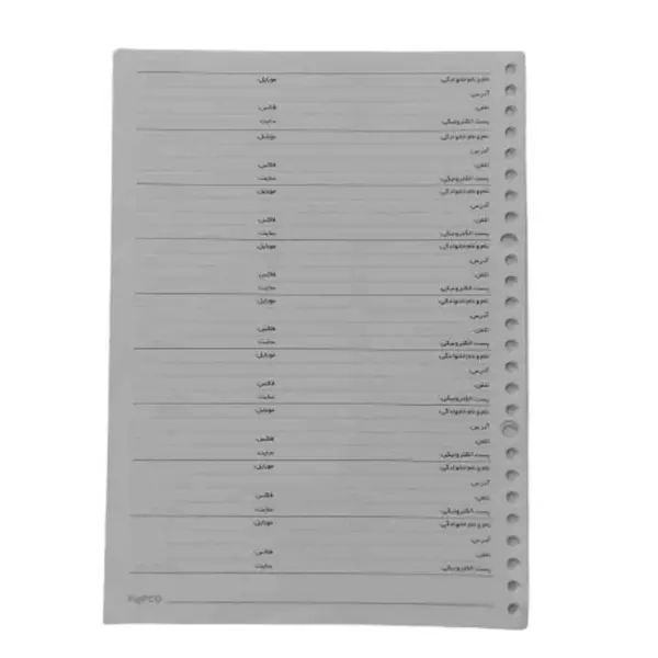 کاغذ یادداشت پاپکو کد p-8 بسته 100 عددی