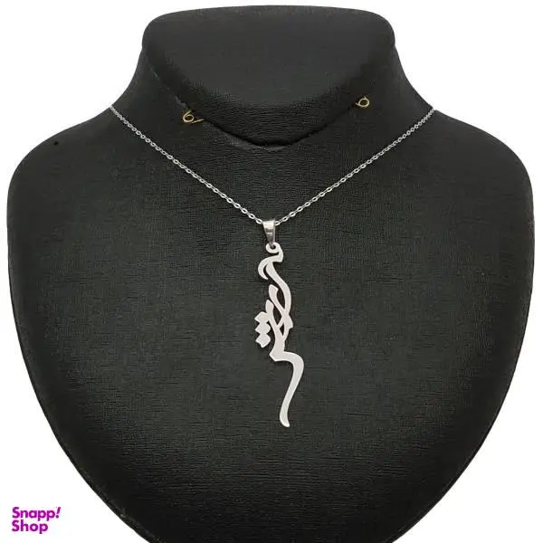 گردنبند نقره ترمه مدل اسم آرش کد AE2