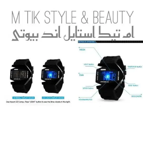 ساعت مچی دیجیتال مردانه اسکمی مدل 0817M - 4