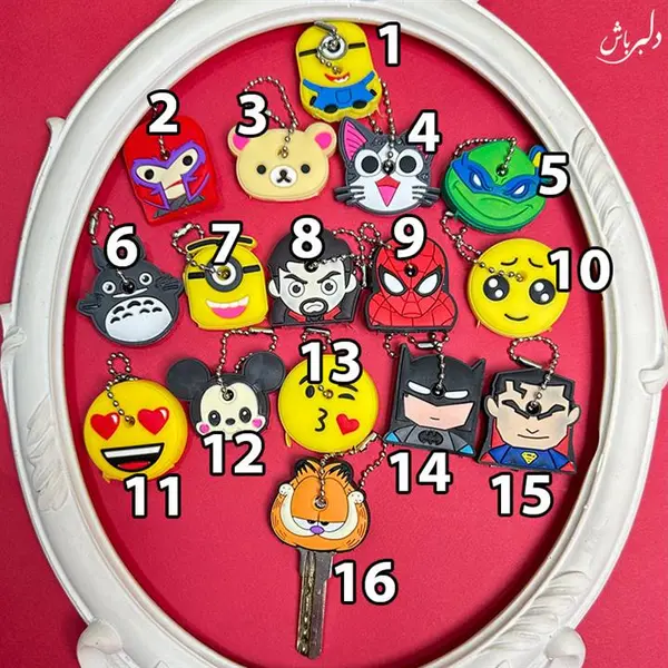 کاور کلید فانتزی - 5