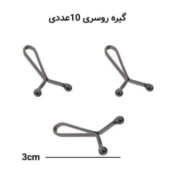 گیره روسری مشکی 10 عددی