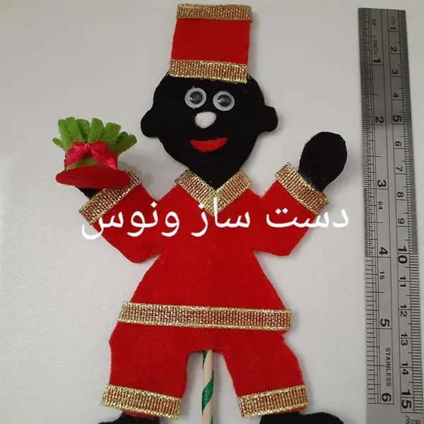 مگنت حاجی فیروز کد 9006