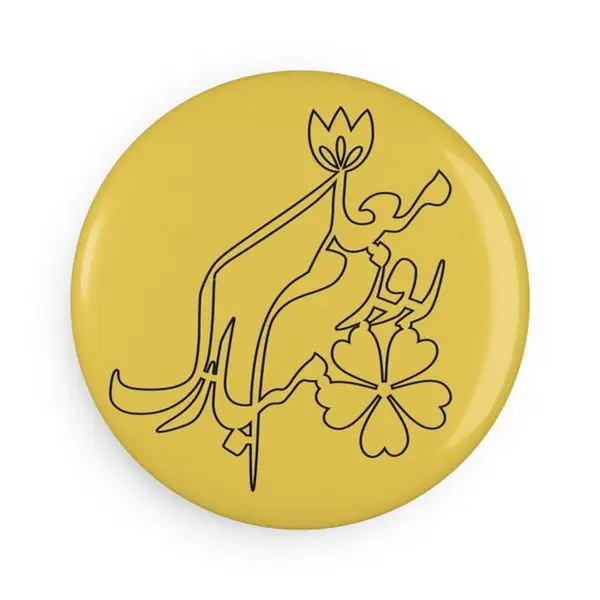 پیکسل طرح روز معلم مدل NF1892