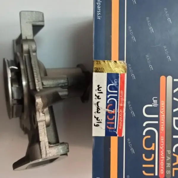 واتر پمپ پراید