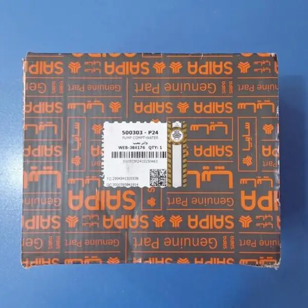 واتر پمپ پراید شرکتی سایپا