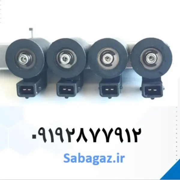 ریل سوخت جایگزین کروز