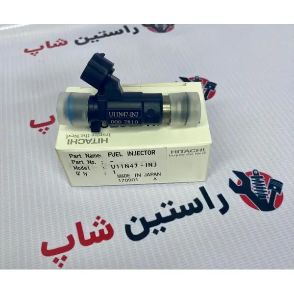 سوزن انژکتور ماکسیما