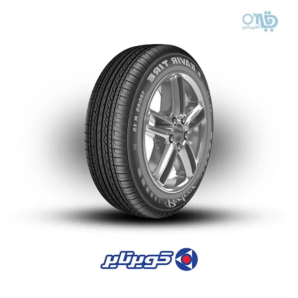 لاستیک کویر تایر سایز 165/65R13
