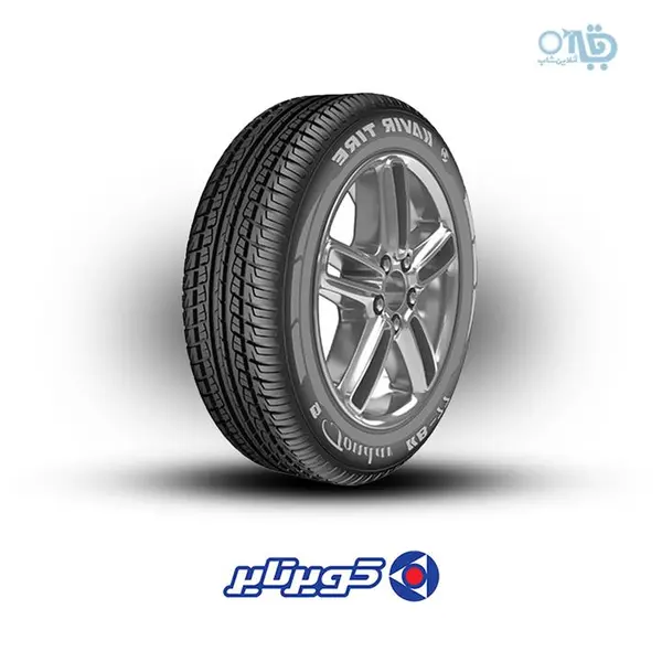 لاستیک خودرو کویر تایر 205/60R15 گل KB77