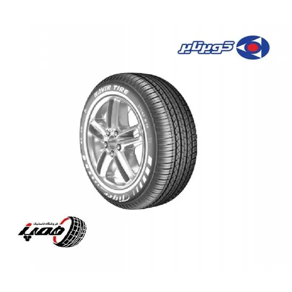 لاستیک خودرو کویر تایر  215/65R16 گل Tiger KB66