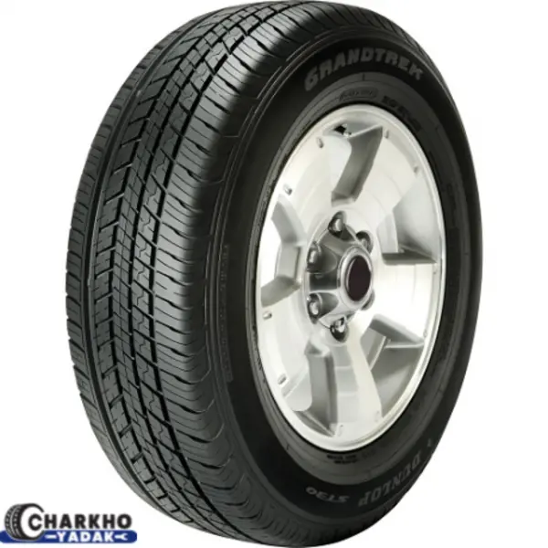 لاستیک دانلوپ 225/65R 17 گل GRANDTREK ST30