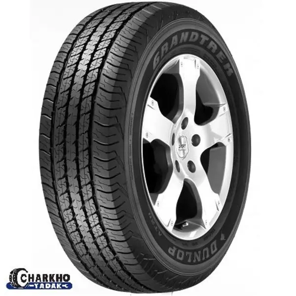 لاستیک خودرو دانلوپ  265/65R17 گل GRANDTREK AT20