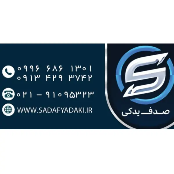 اورینگ باک 405 صفر درجه ماد پارت