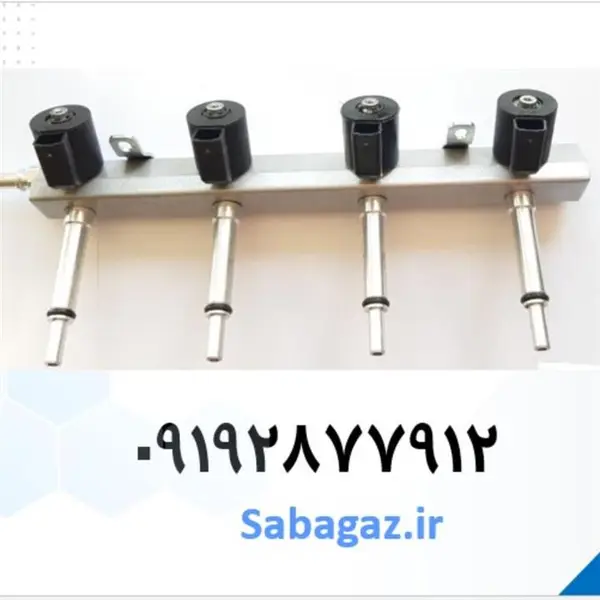 ریل سوخت جایگزین ef7