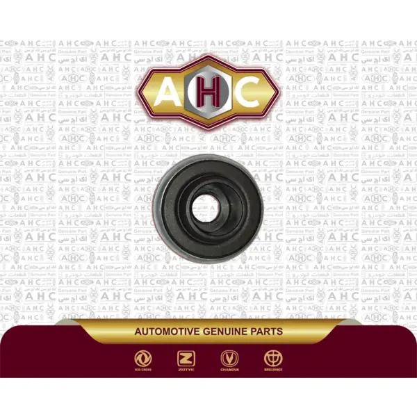 بلبرینگ سر کمک برلیانس H230