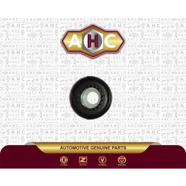 بلبرینگ سر کمک برلیانس H320 H330