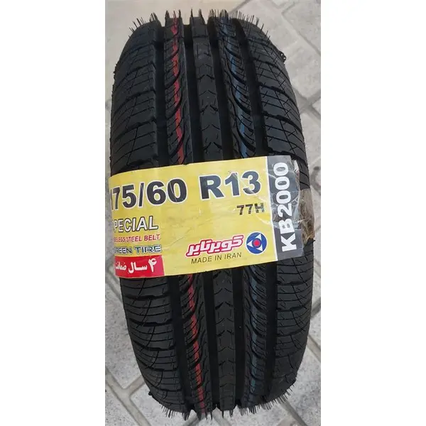 لاستیک خودرو کویر تایر KB 2000 سایز 175/60 R13