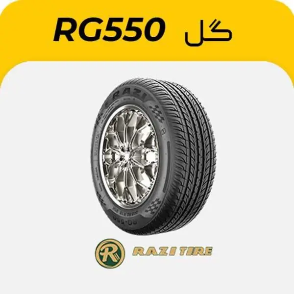 لاستیک خودرو رازی مدل RG550 سایز 205/60R14 - 3