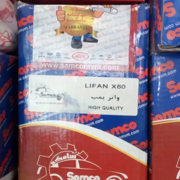واتر پمپ لیفان X60