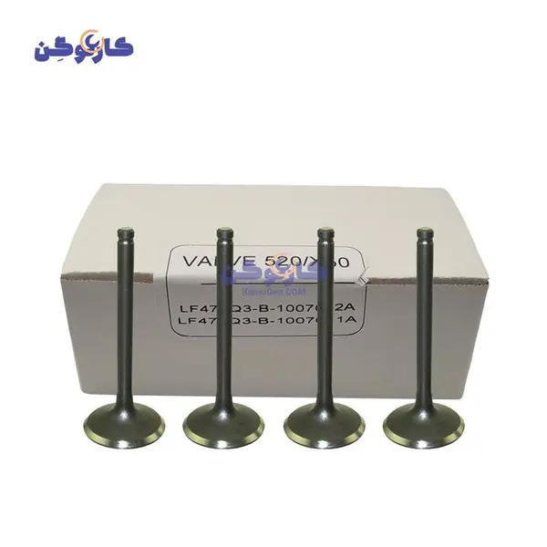 سوپاپ دود و هوا لیفان ۵۲۰ - 2