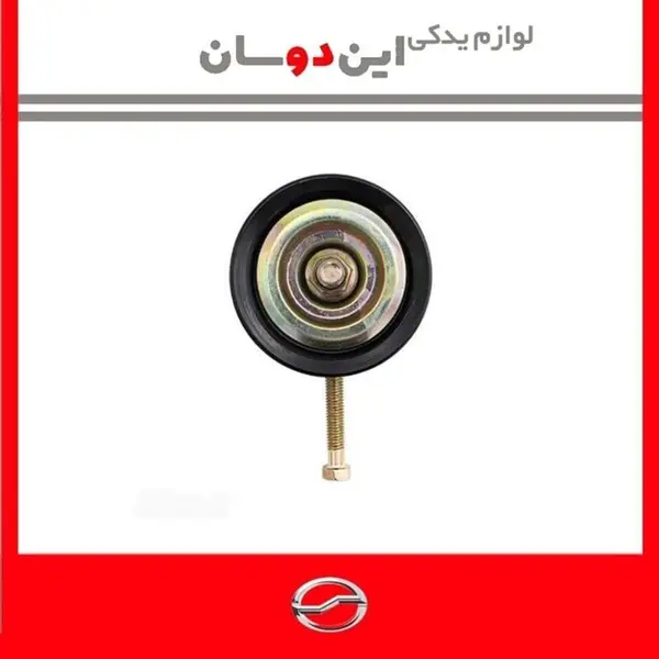 هرزگرد کولر کاپرا سیسان