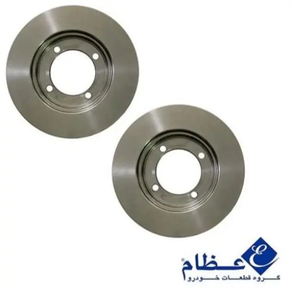 دیسک ترمز چرخ جلو پراید عظام