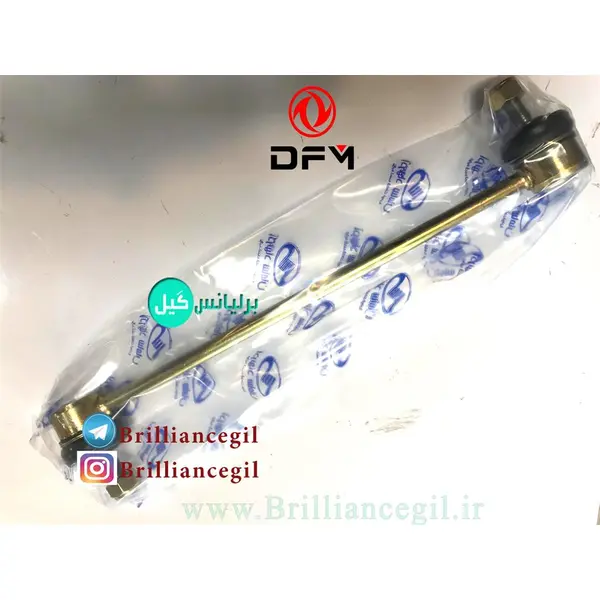 میل موجگیر اچ سی کراس ( یک عدد)