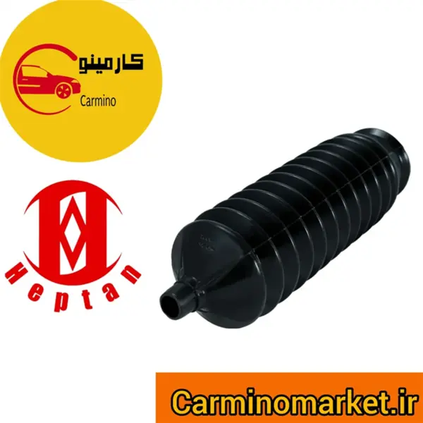 گردگیر جعبه فرمان ساده پراید