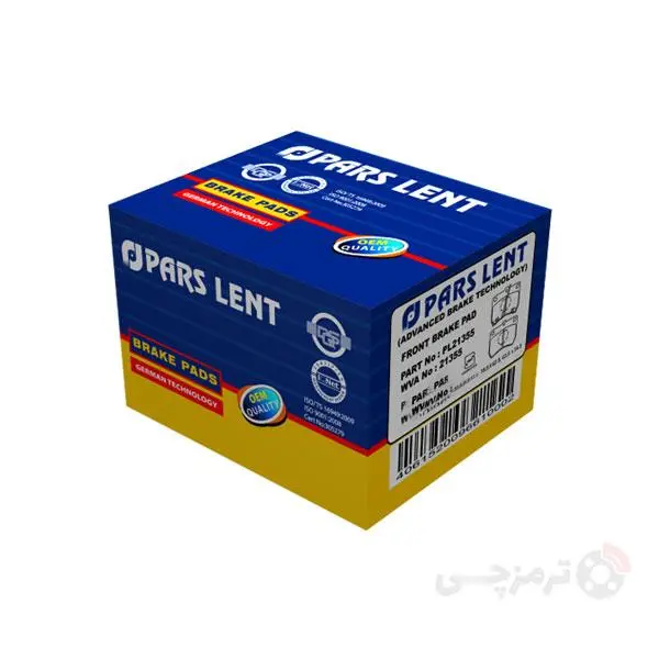 لنت عقب پراید برند پارس