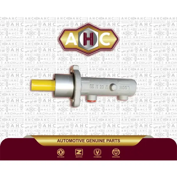 پمپ ترمز اچ سی کراس