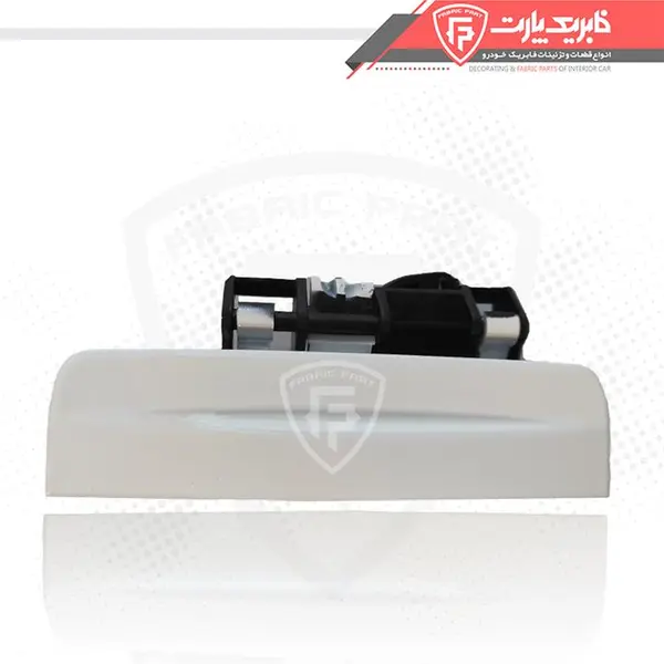 دستگیره درب بازکن بیرونی سمند سورن سفید عقب چپ - 2