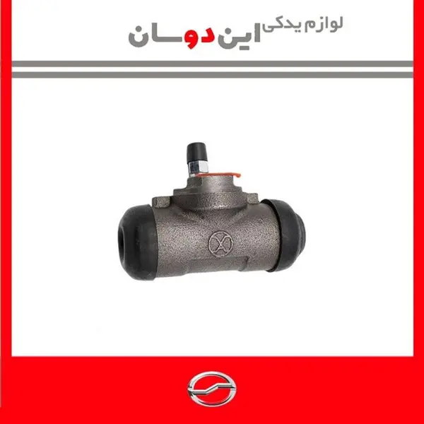 سیلندر ترمز چرخ عقب کاپرا - 2