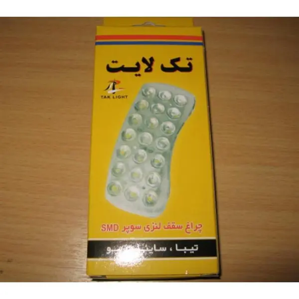 چراغ سقفی تیبا ریو