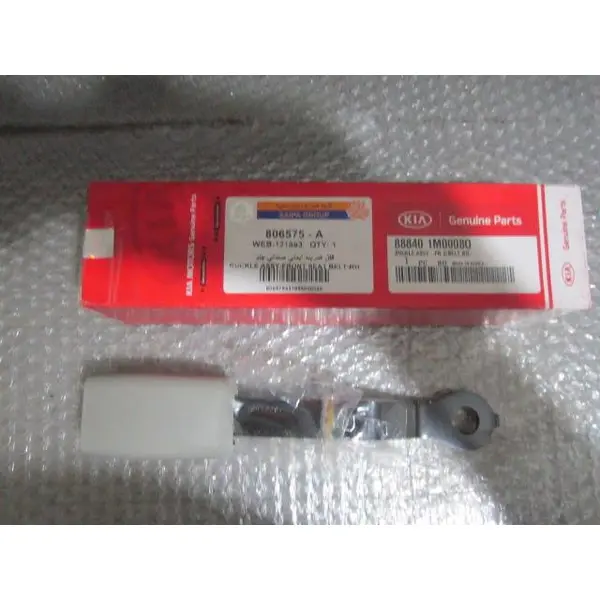 قفل کمربند ایمنی صندلی جلو سراتو 1600-2000