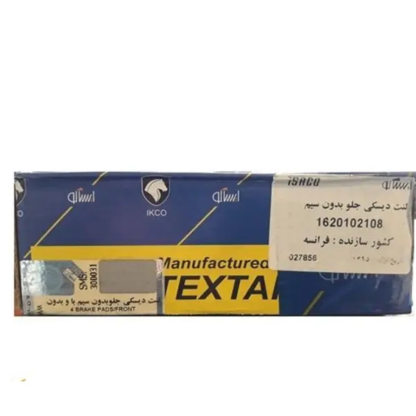 لنت ترمز جلو تکستار مدل 1620102215 مناسب برای پژو 206 تیپ 5