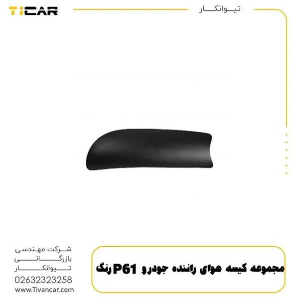 ایربگ راننده 206 کروز