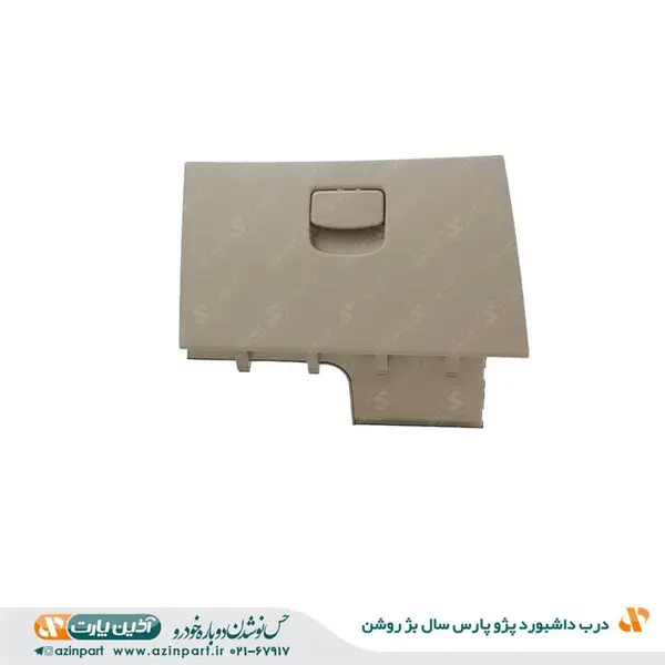 درب داشبورد خودرو مدل 39887 مناسب برای پژو پارس