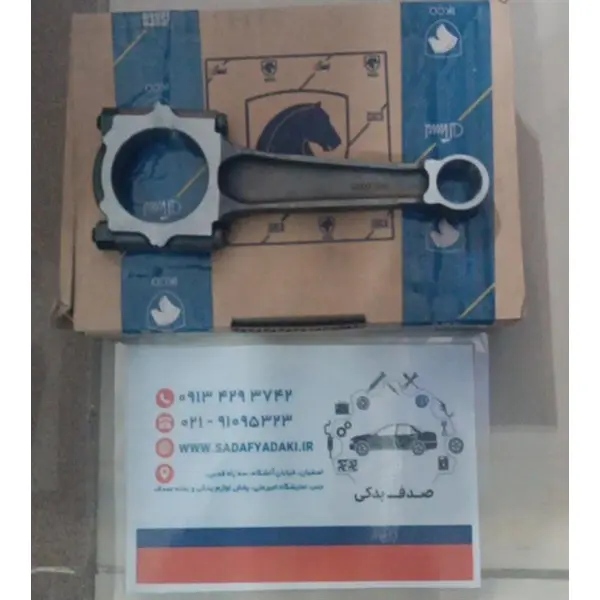 شاتون پژو 405 ایساکو