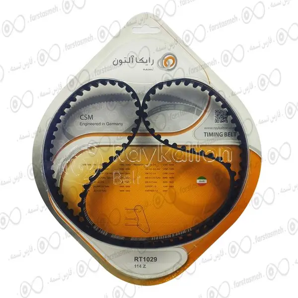 تسمه تایم رایکالتون برای پژو 405 و پارس