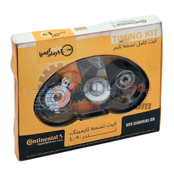 کیت تسمه تایم رنو ال 90 - اصلی