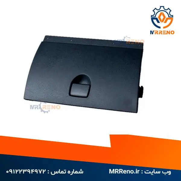 درب داشبورد ال 90 اصلی