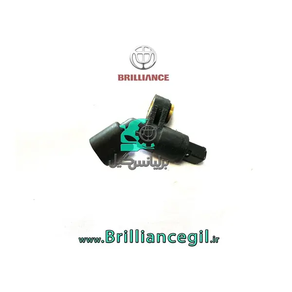 سنسور ABS چرخ جلو برلیانس H330 H320 C3